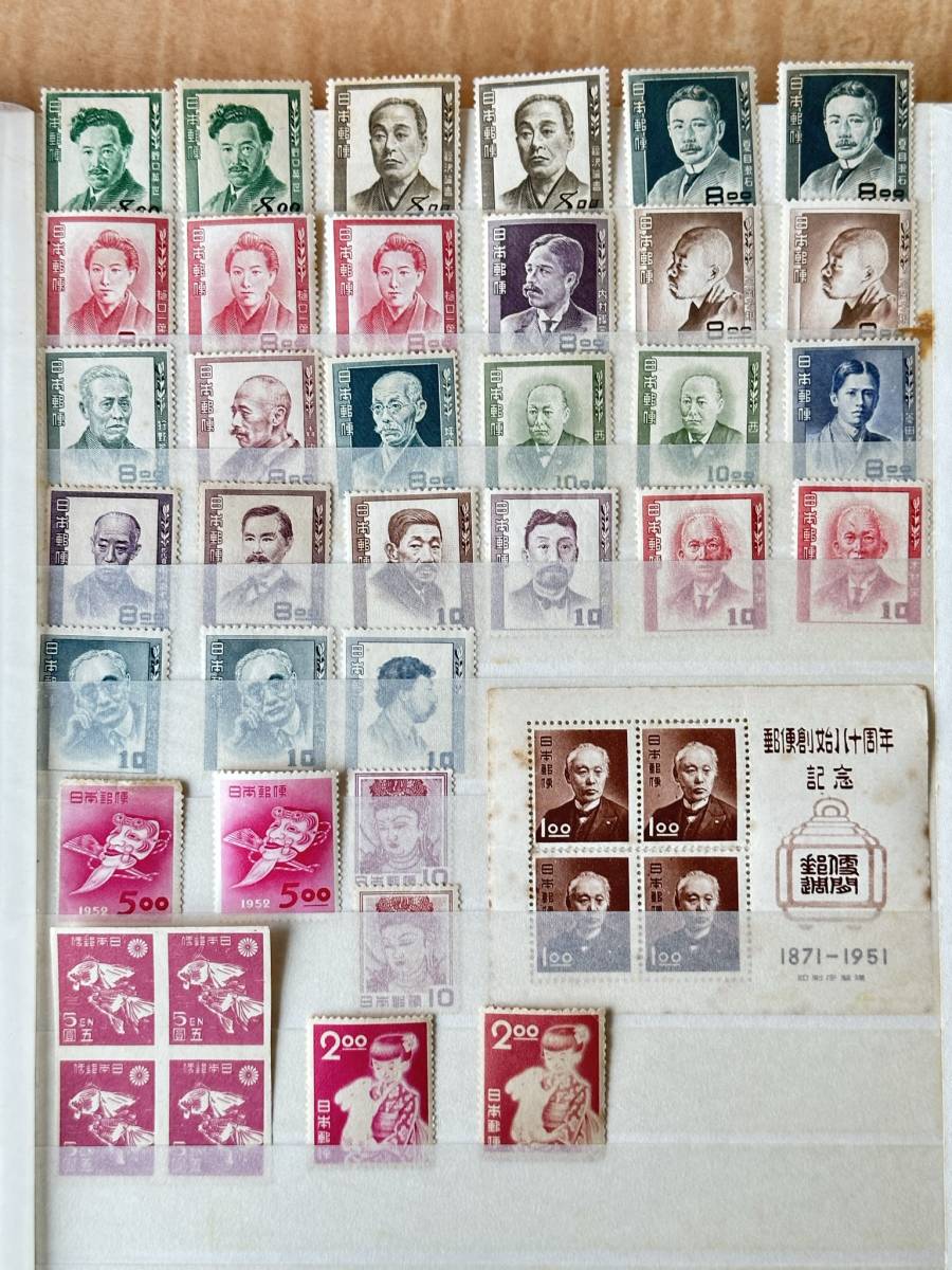 コレクター収集品 希少 日本切手 多数まとめ［ 検索 / 古切手 郵便