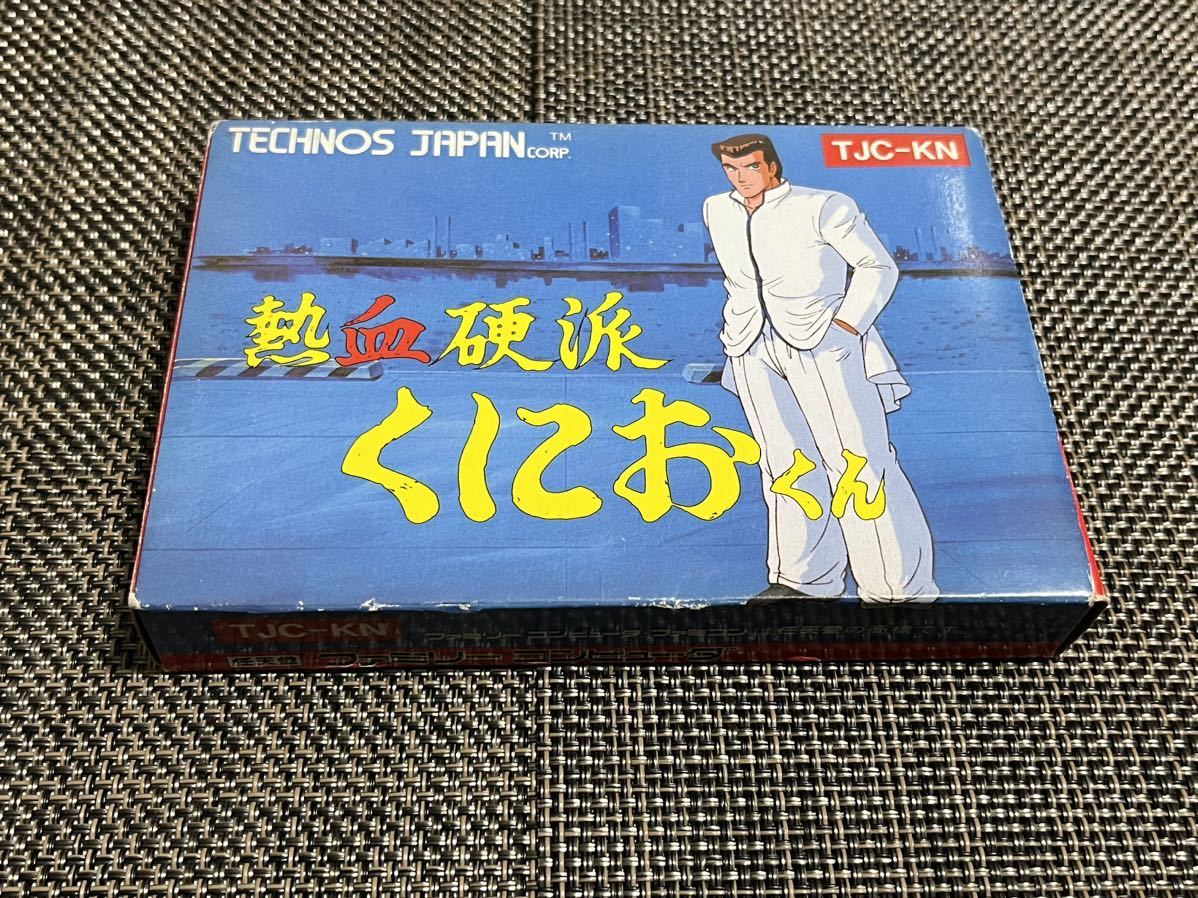 熱血硬派くにおくん ファミコンソフト FC テクノスジャパン 箱説付  