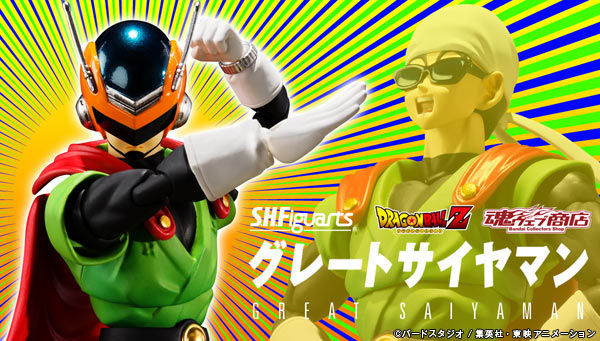 セール，人気SALE S.H.Figuarts グレートサイヤマン 輸送箱(孫悟飯)｜売買されたオークション情報、yahooの商品情報をアーカイブ公開 - オークファン 孫悟飯