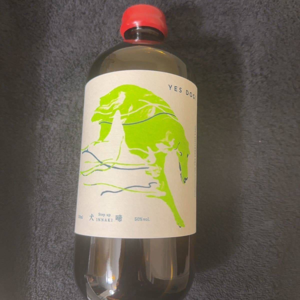 DOG GIN 辰巳蒸留所 YASO GIN』誕生。 辰巳蒸留所犬啼琴酒iCheers