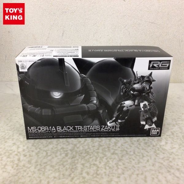 1円〜 RG 1/144 機動戦士ガンダム 黒い三連星専用ザクII /B