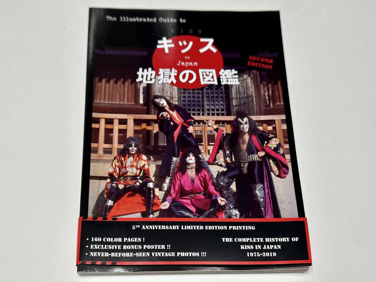 2026年最新Yahoo!オークション -kiss cdの中古品・新品・未使用 KISS