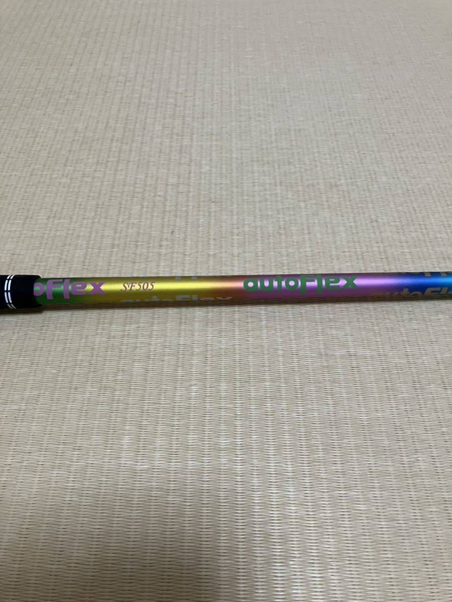 オートフレックス AutoFlex Auto Shaft』 SF405（レインボー）コブラ