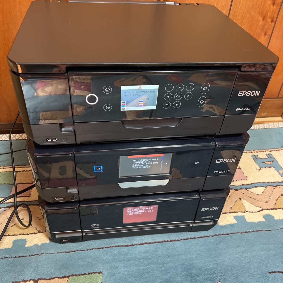 【送料無料】【まとめて3台】【通電OK 部品どりで】エプソン EP-805 EP-808 EP-810 【ジャンク】 EPSON