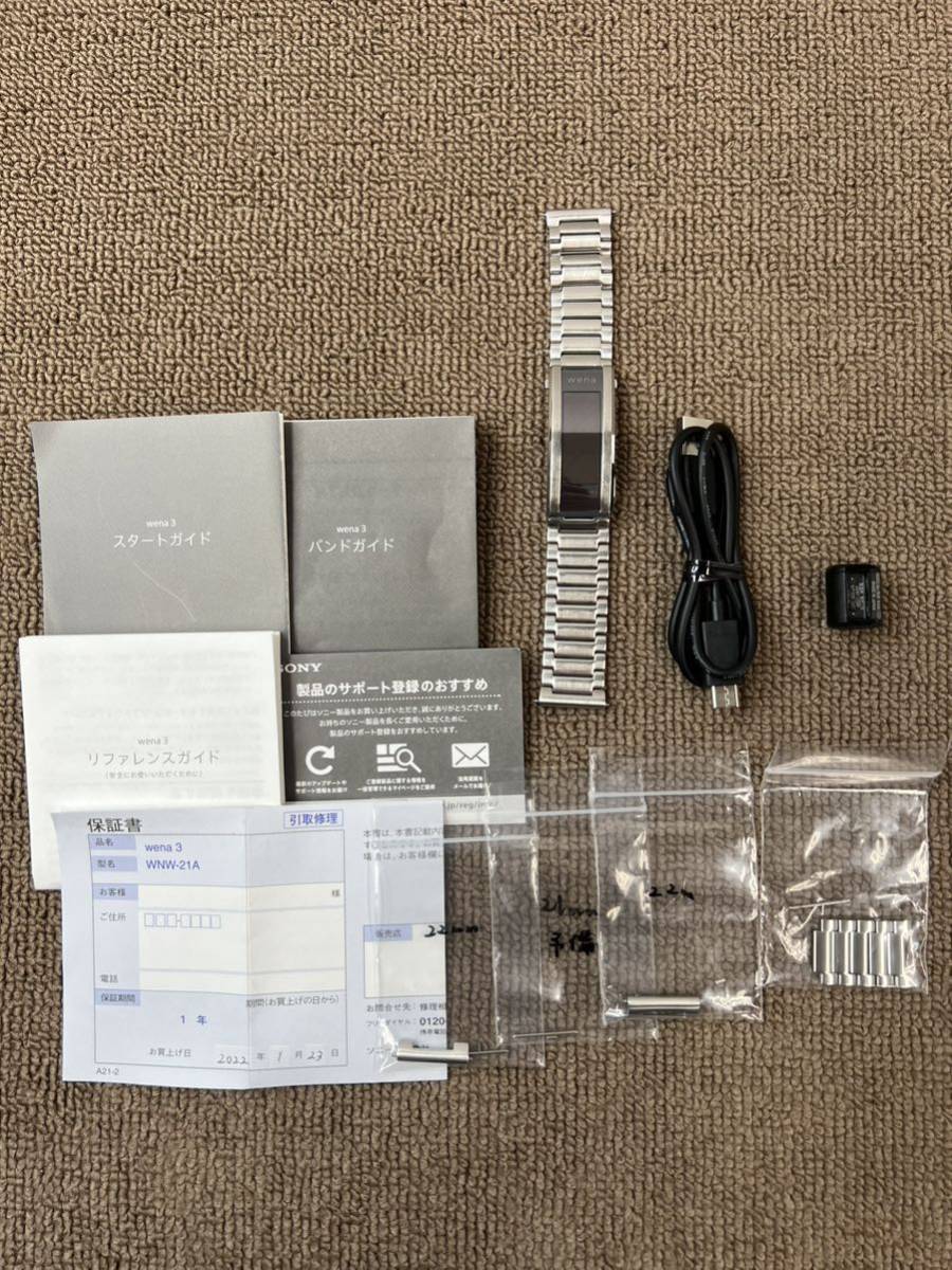 ☆SONY wena3 ウェナスリー metal Silver WNW-B21Aユニセックス ☆