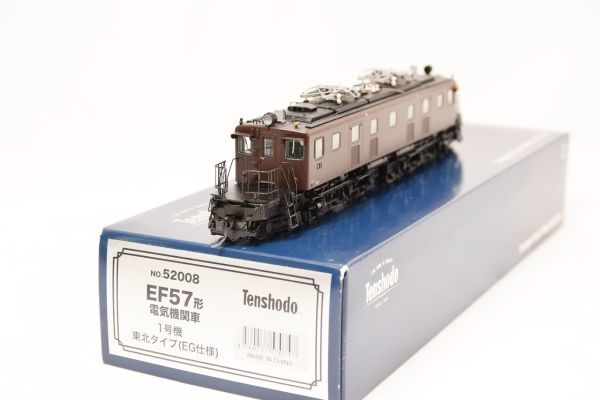 天賞堂 Tenshodo HO NO.52008 ◇ EF 57形 電気機関車