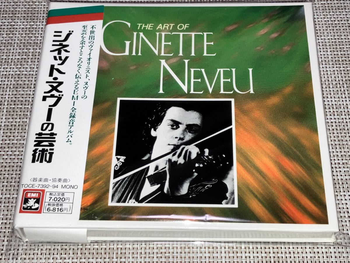 4761054 バッハ：平均律クラヴィーア曲集全曲 ミカエル・レヴィナス(p