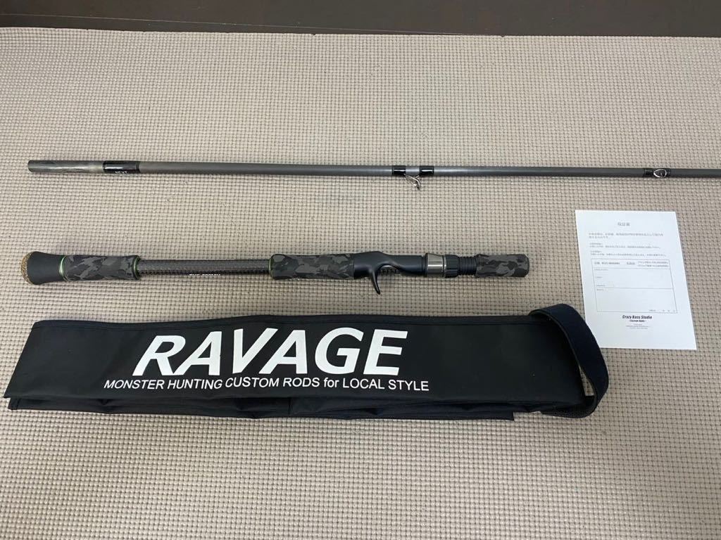 【美品】クレイジーバススタジオ ラベージ ネクスト クレイジーバススタジオ ラベージ ネクスト Crazy Bass Studio RAVAGE NEXT