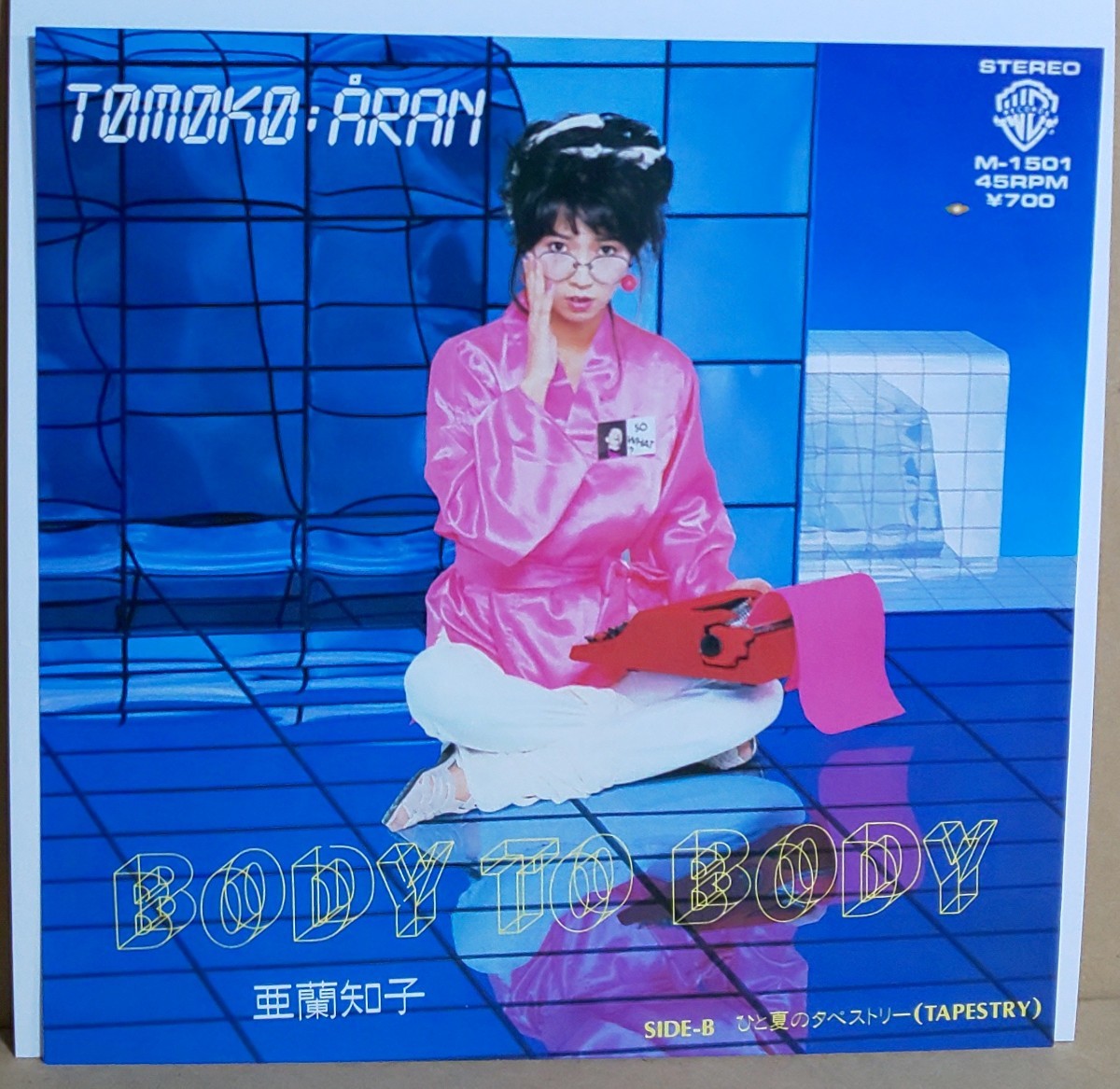 7”☆亜蘭知子「BODY TO BODY」☆和モノ Body 亜蘭知子 - Genius Aran) (7\
