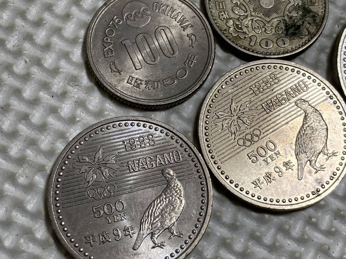 記念硬貨/額面6200円/1998 NAGANO 平成9年 5000円/500円/EXPO'75
