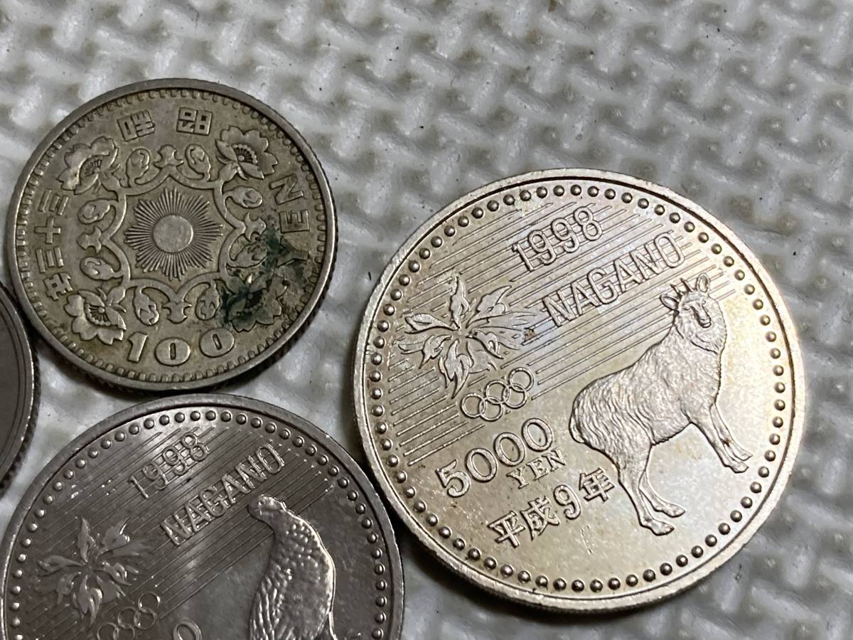 記念硬貨/額面6200円/1998 NAGANO 平成9年 5000円/500円/EXPO'75