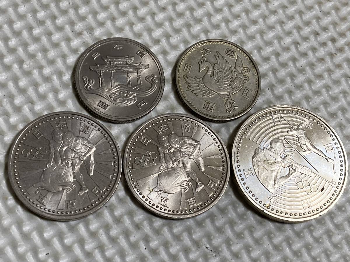 記念硬貨/額面6200円/1998 NAGANO 平成9年 5000円/500円/EXPO'75