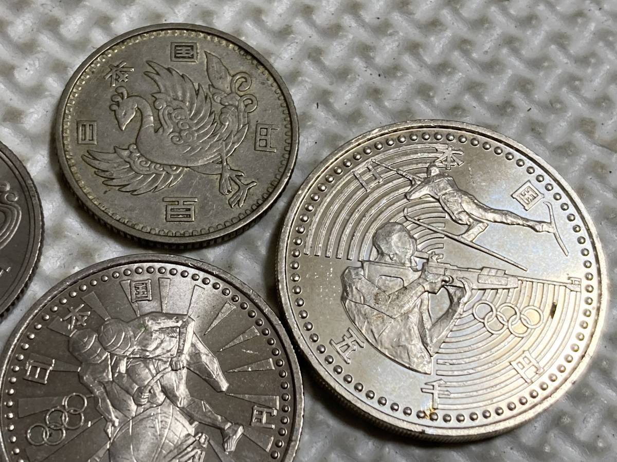 記念硬貨/額面6200円/1998 NAGANO 平成9年 5000円/500円/EXPO'75