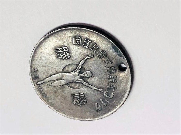 グリコ おまけ 戦前他 1930年代～ 侍 桃太郎 乃木大将メダル 瓢箪根付 