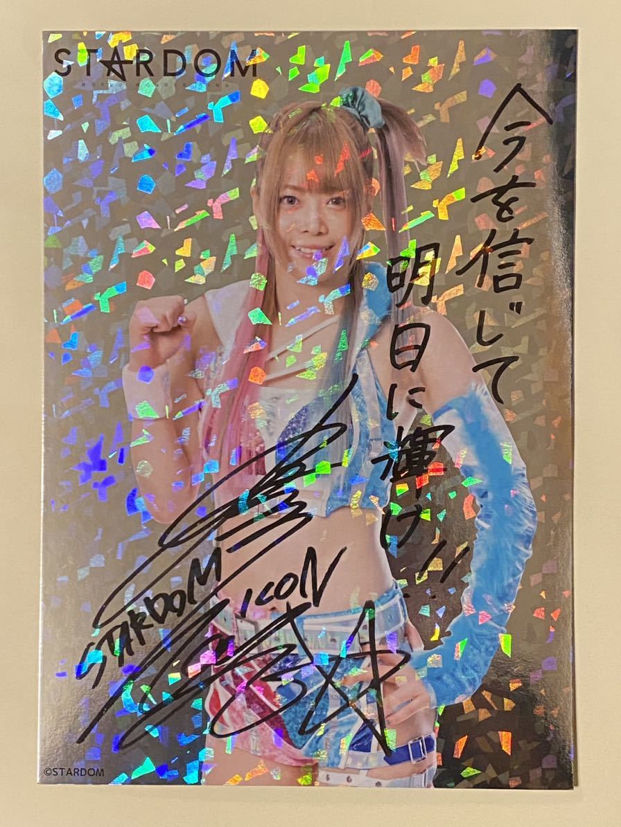 女子プロレス スターダム 岩谷麻優 スペシャル・ポートレート(キラ仕様