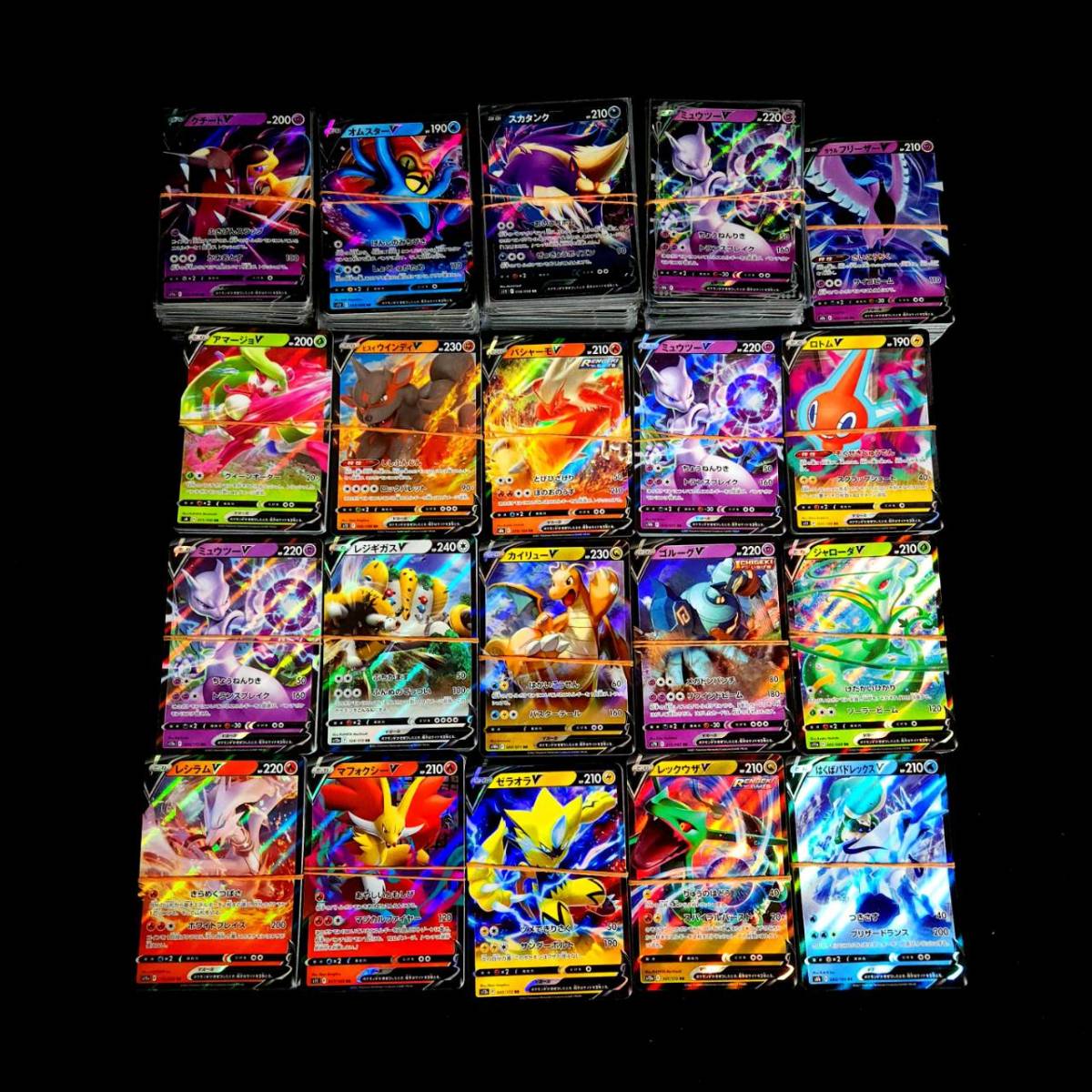 まとめ売り】ポケモンカード V 約2000枚 RR Pokemon card Japanese 大量 1