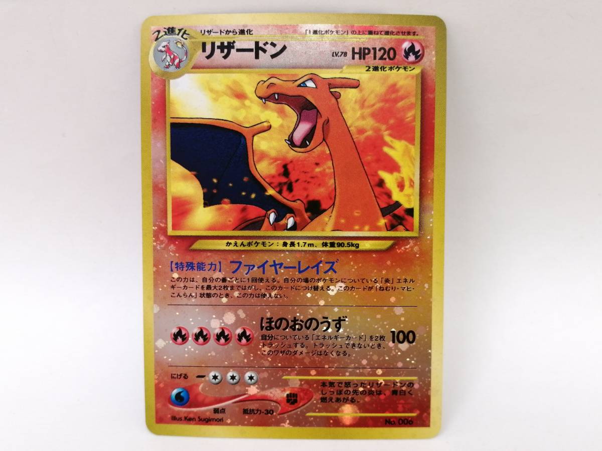 ポケモンカード かんこうきゃく PSA10 かんこうきゃく 094/094 TR