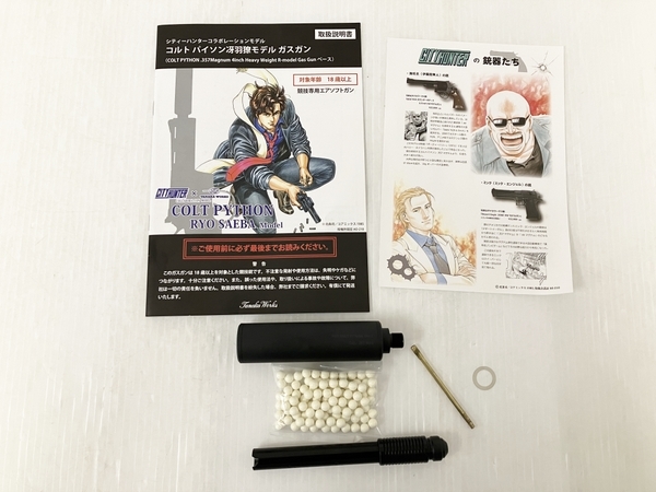 CITYHUNTER x TANAKA WORKS COLTPYTHON RYO SAEBA Model コルト