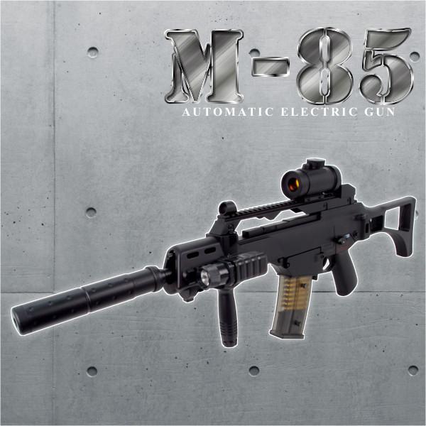 予備マガジン付き ドイツ軍アサルトライフル G36C電動ガン M85エアガン