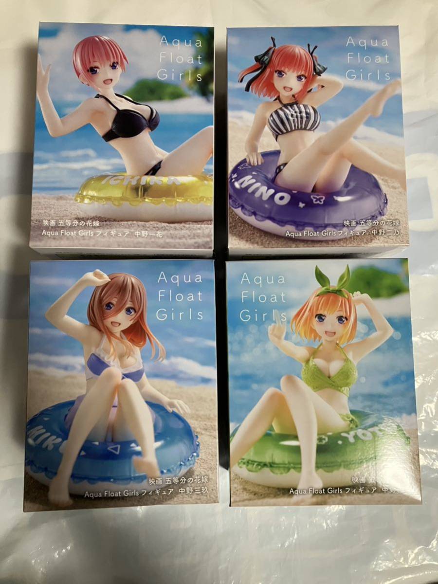 映画 五等分の花嫁 Aqua Float Girlsフィギュア 中野一花 中野二乃 中野三玖 中野四葉セット