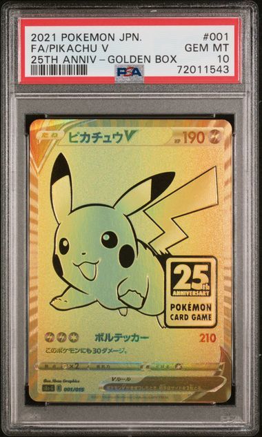 ポケモンカードe キングドラ クリスタルタイプ 1ED PSA9 海からの風