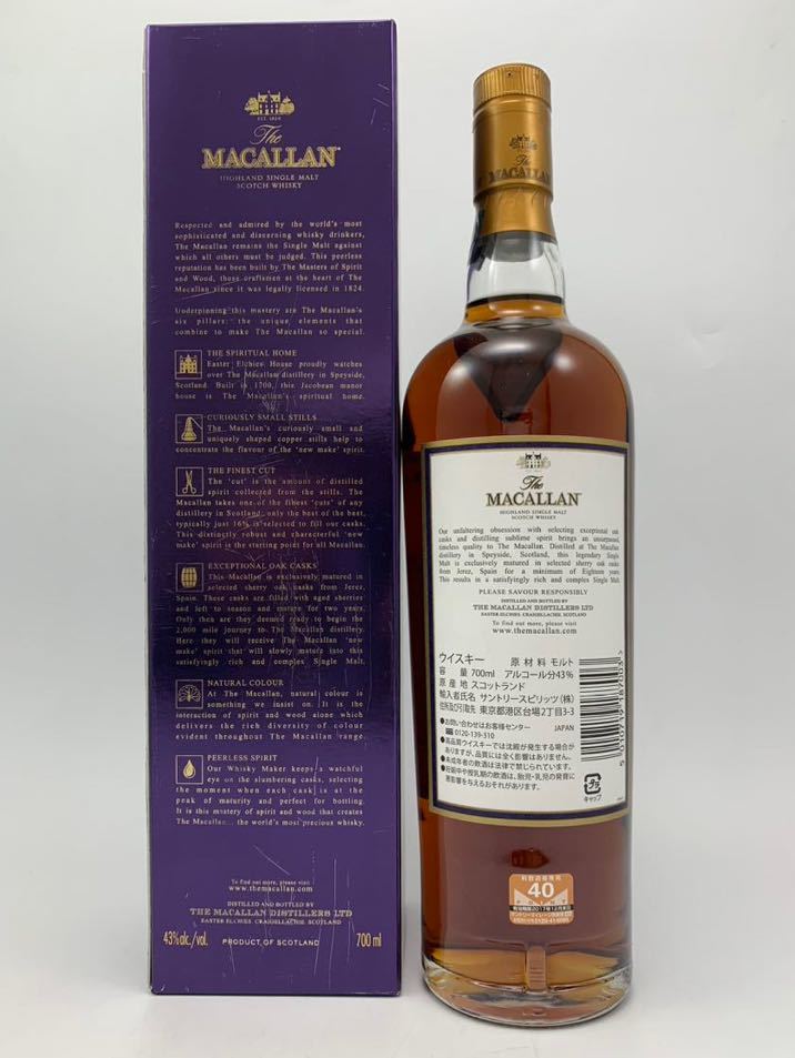 古酒 マッカラン 18年 1997 箱付き シングルモルト ウイスキー