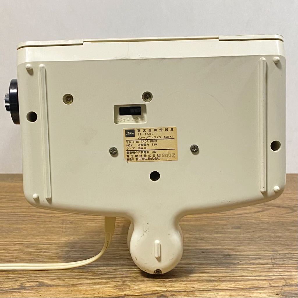 昭和レトロ パタパタ時計動作品東芝 clotty IL-1502