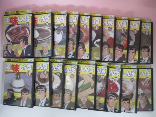 63867□DVD 美味しんぼ 19本 （1.7.8.欠）レンタル落ち ↓↓□送料は