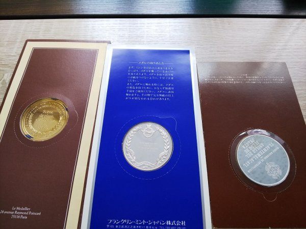 フランクリンミント カリブ海秘宝コインコレクション25点 プルーフ銀貨