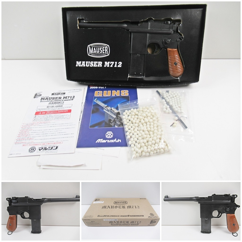 ◇[C34]美品 【マルシン】MAUSER モーゼルM712・8mmBBブローバック 