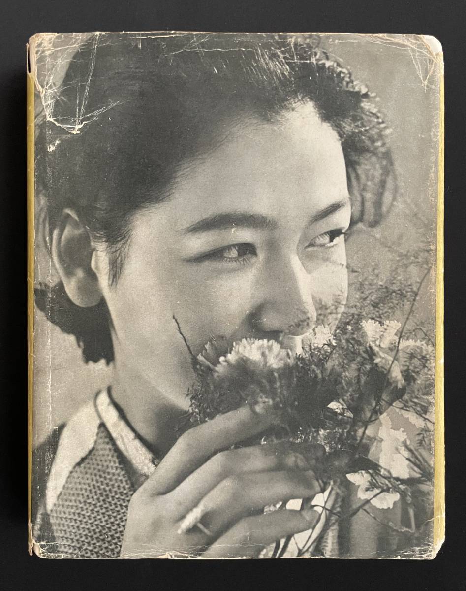 女性美の寫し方 堀野正雄 ELEGANCE OF WOMEN Masao Horino 装幀:井手俊郎 戦前 原節子