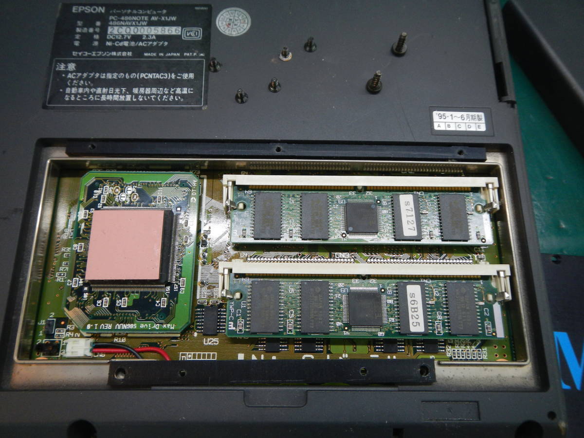 EPSON PC-486NOTE AX-X1JW（MaxDrive 586NUV 搭載）PC-9821ノート互換 