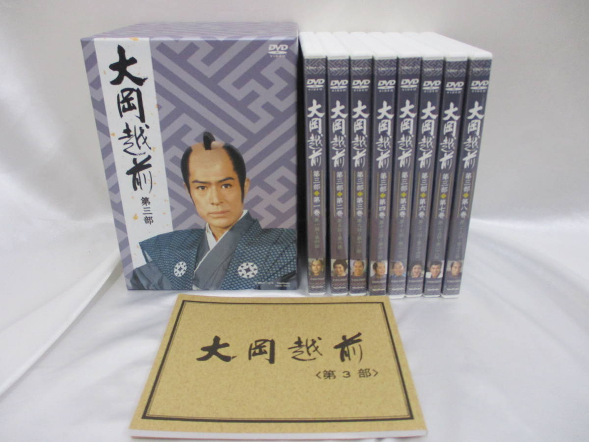 中古DVD NHK スペシャルドラマ 坂の上の雲 全13巻 本木雅弘 阿部寛