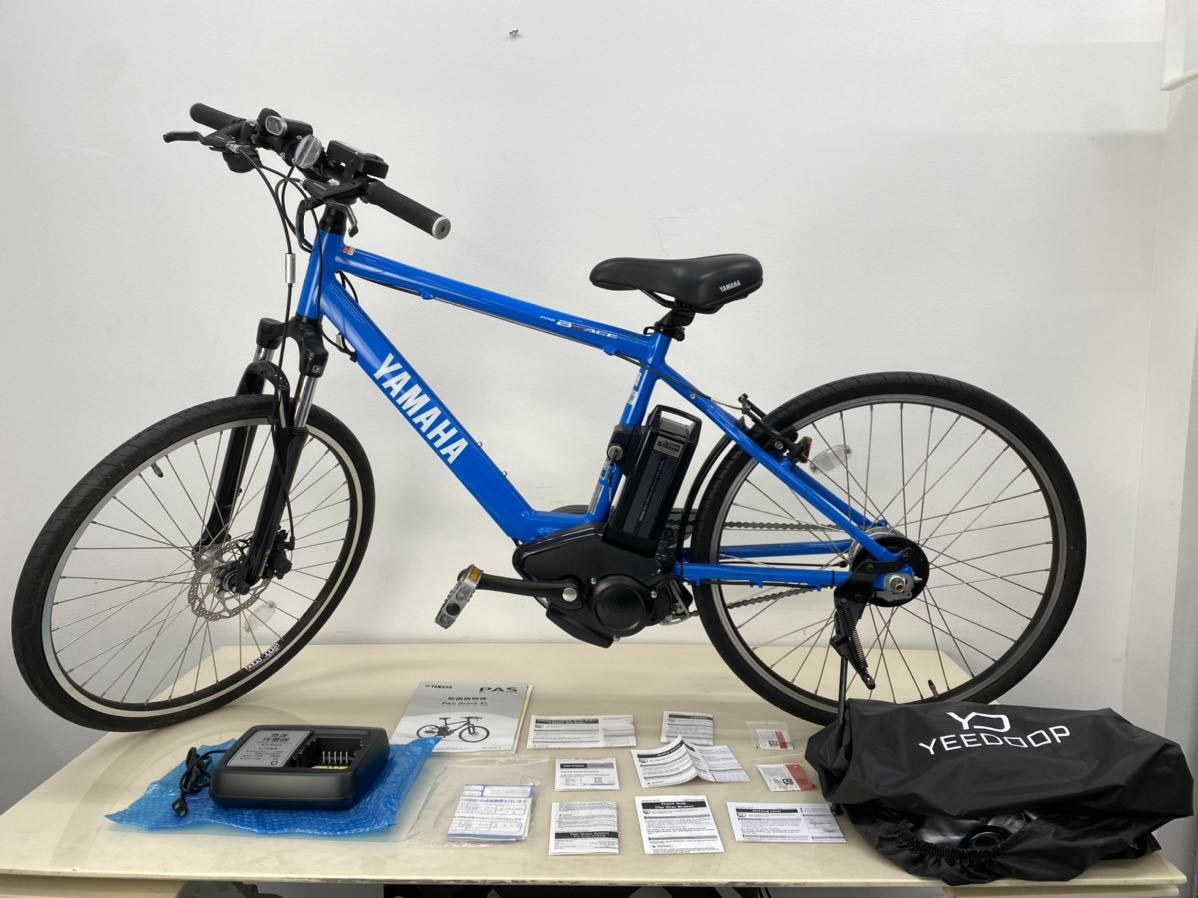 電動自転車 YAMAHA PAS BRACE XL ヤマハ パス ブレイス 【公式通販】