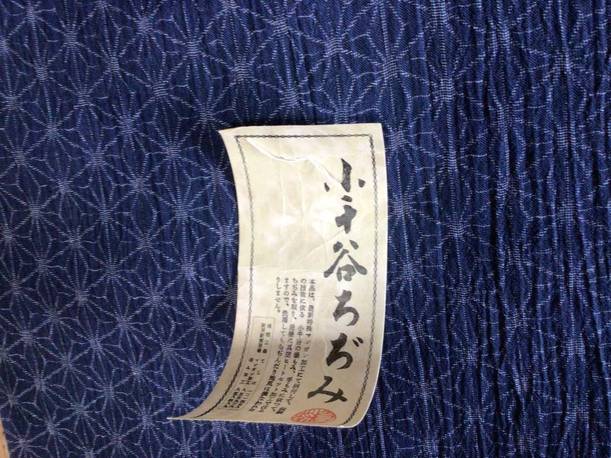 小千谷縮 | 麻 反物 反物本麻 ⁄ 生成り格子 静京 夏きもの