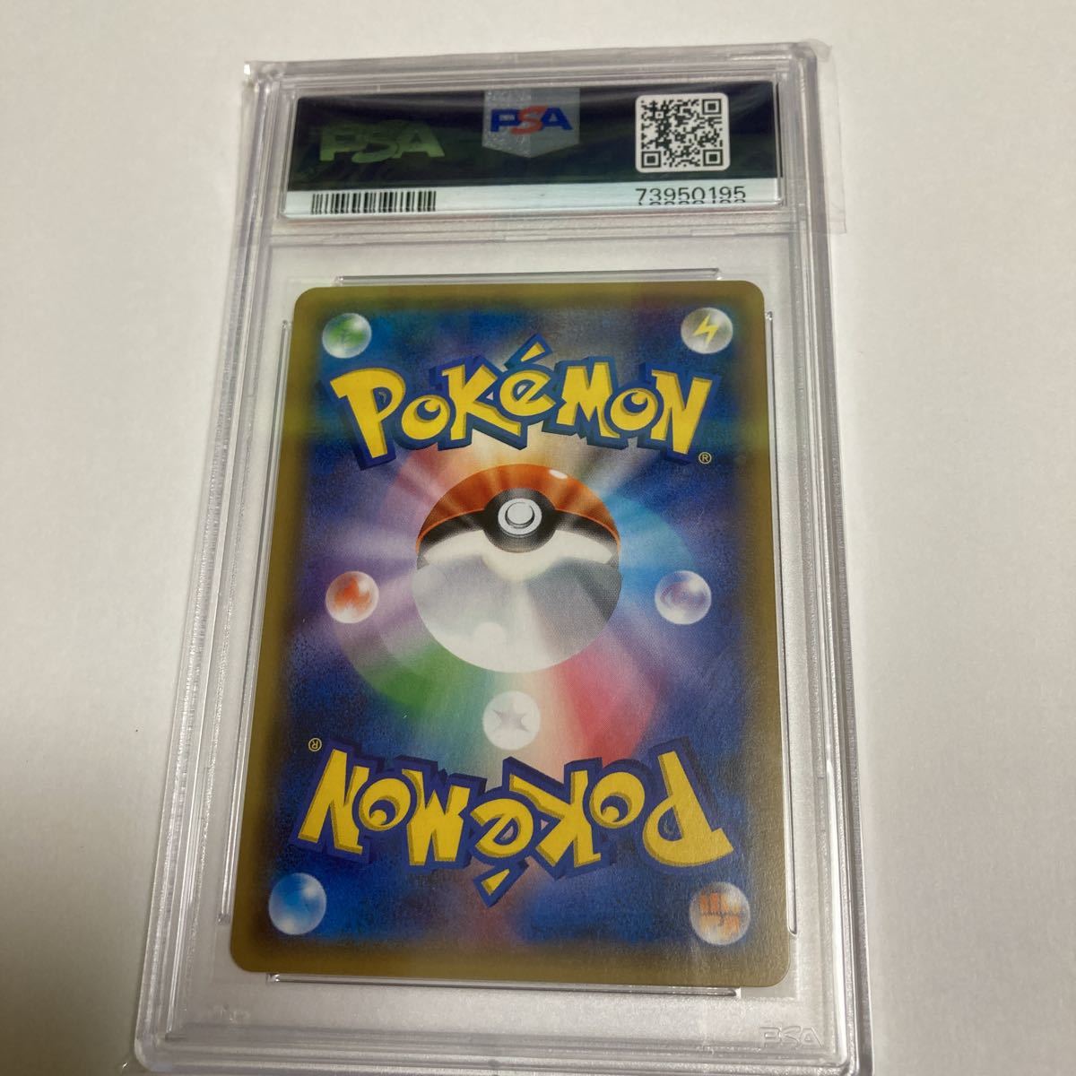 PSA10 サナ SR 185/171 GEM MINT 鑑定 「THE BEST OF XY」 ポケモン 