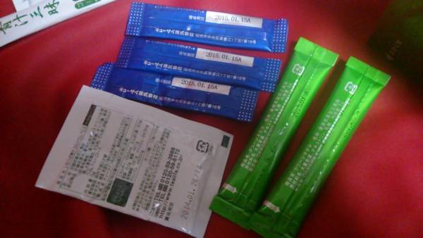 マイケアふるさと青汁30包未開封青汁三昧12包+オマケ5909円相当_3