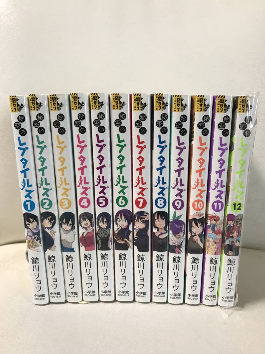 中村元選集 ゴータマ・ブッダ 決定版 I 原始仏教 第11巻 : | 中村 第11