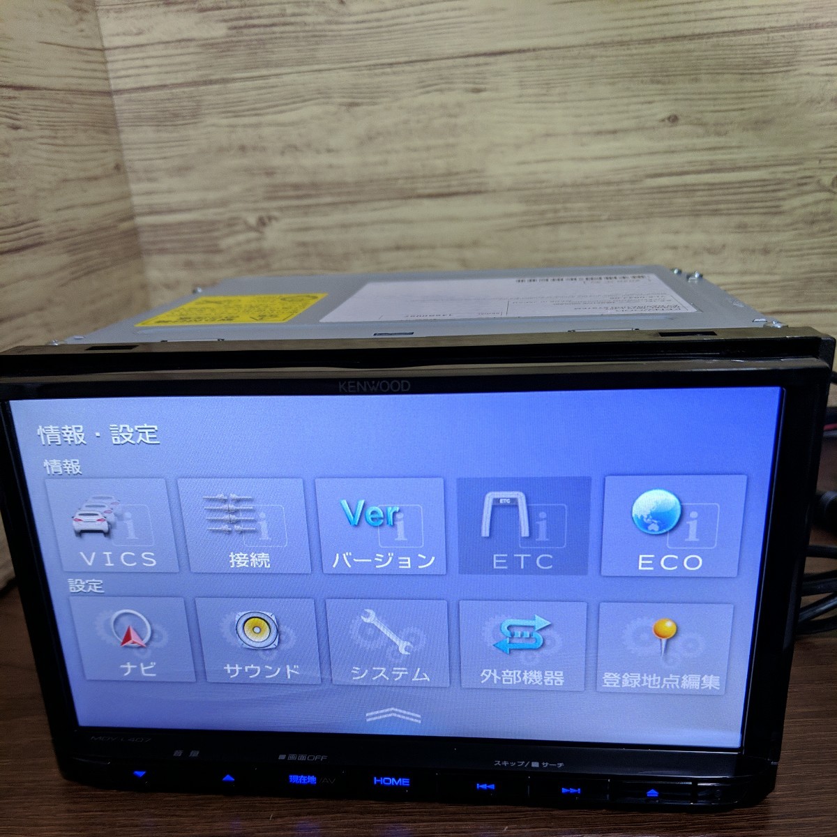 き*こ様 ケンウッドナビMDV-L407 中古品　地図データ2023年 き*こ様 ケンウッドナビMDV-L407 中古品 地図データ2023年 ケンウッドナビ