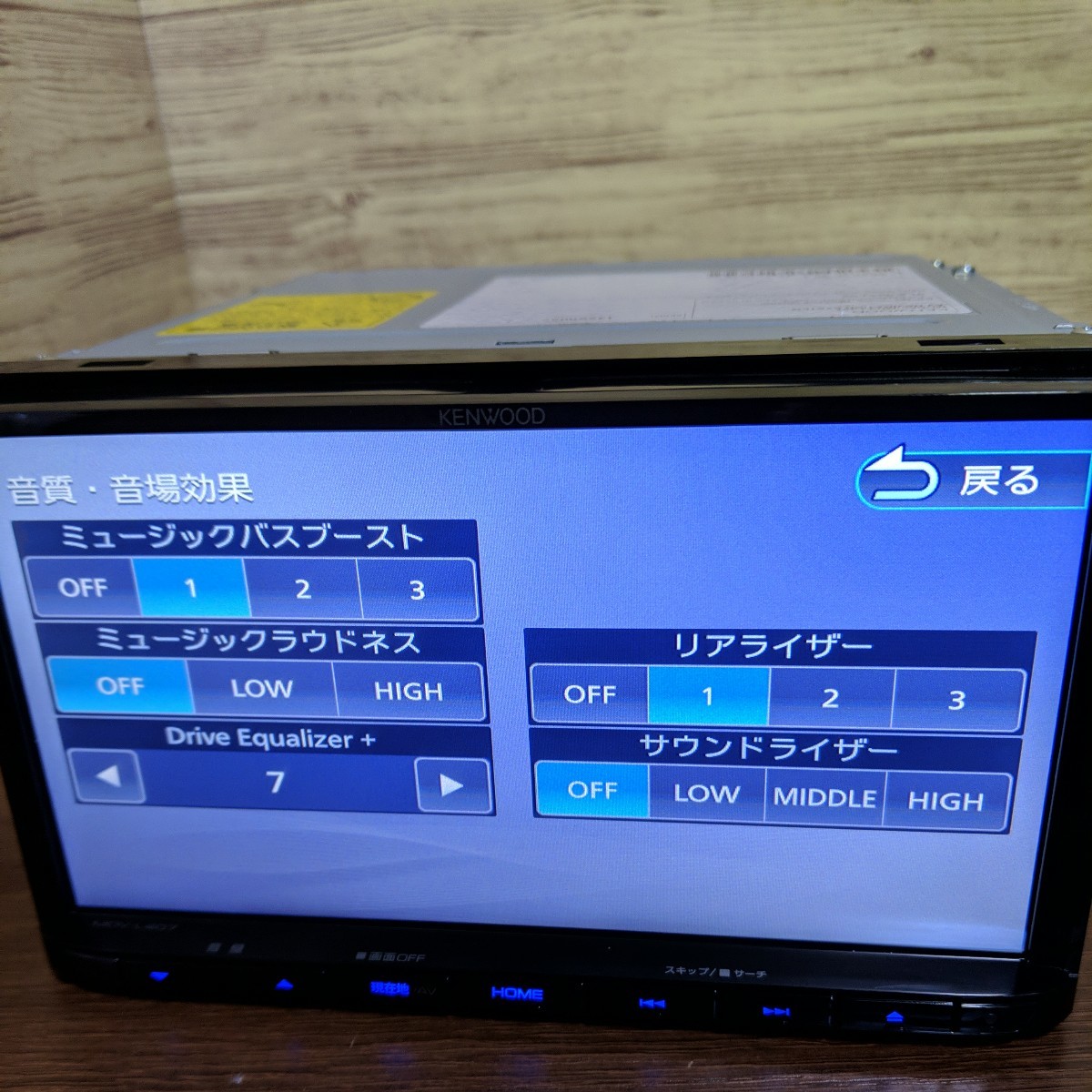 き*こ様 ケンウッドナビMDV-L407 中古品 地図データ2023年 ケンウッド
