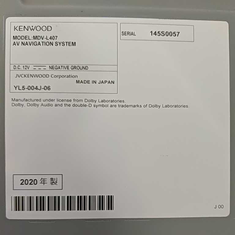 き*こ様 ケンウッドナビMDV-L407 中古品 地図データ2023年 ケンウッド