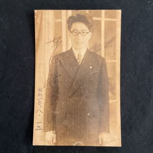 サイン入り 関屋敏子 ブロマイド 絵葉書 戦前 大正 昭和 声楽家 オペラ