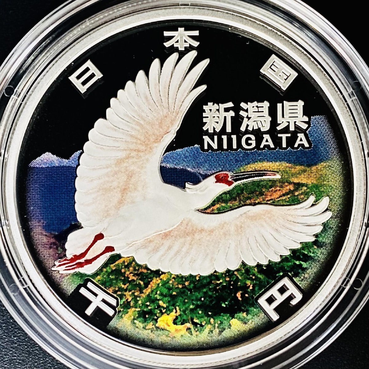 地方自治法施行60周年記念貨幣 千円銀貨幣プルーフ貨幣セット Aセット 新潟県 銀約31.1g 地方千円銀貨 メダル 都道府県 記念硬貨 47P1015