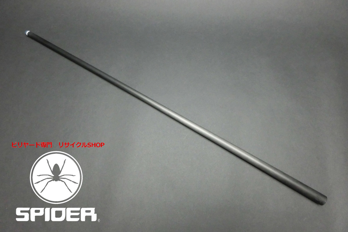 23006 使用数回 プレデター Predator Revo12.4 WVP ロング ラジアル用 斬 117g カーボン シャフト ハイテク SPIDER