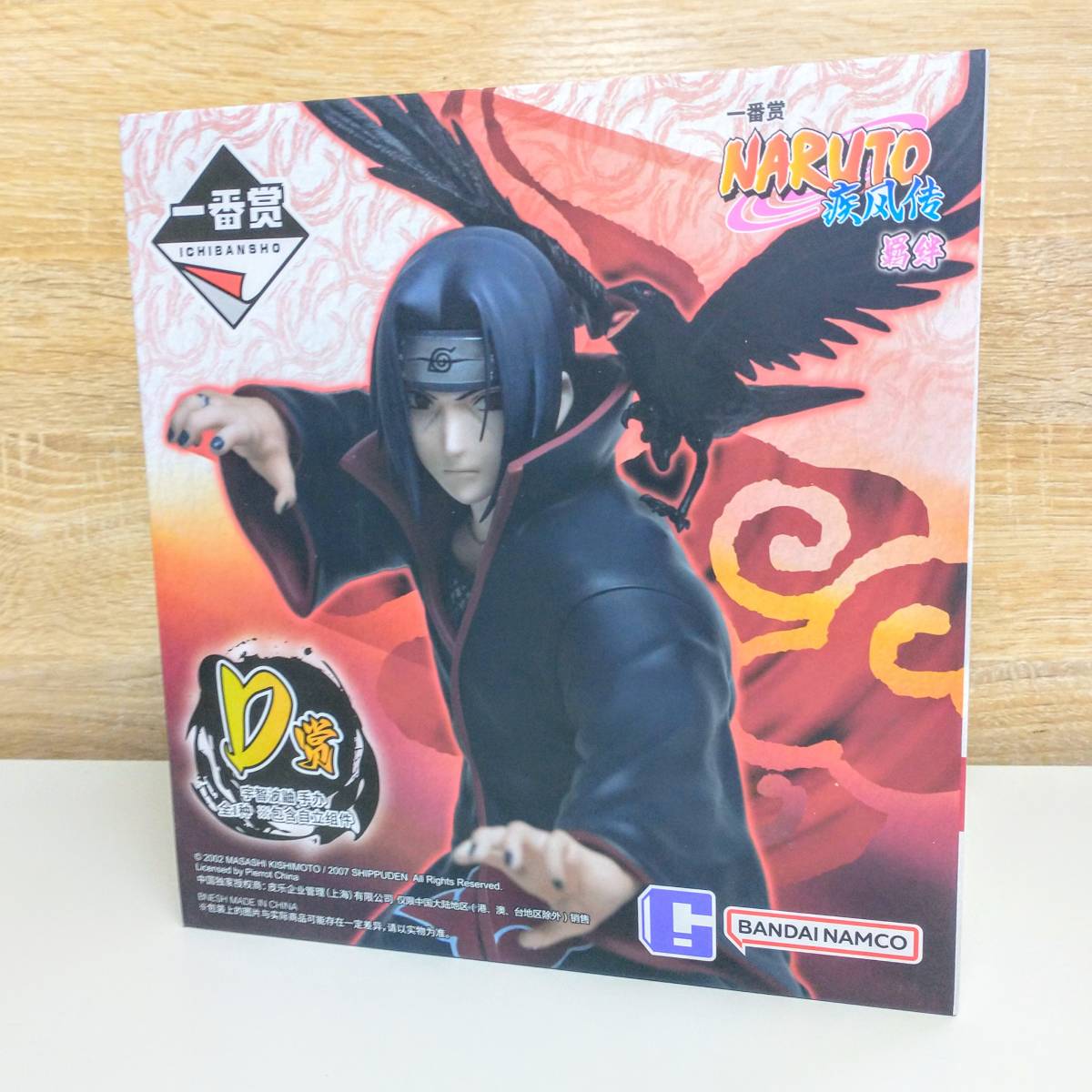 日本国内発送 NARUTO 疾風伝 一番くじ うちはイタチ フィギュア D賞 