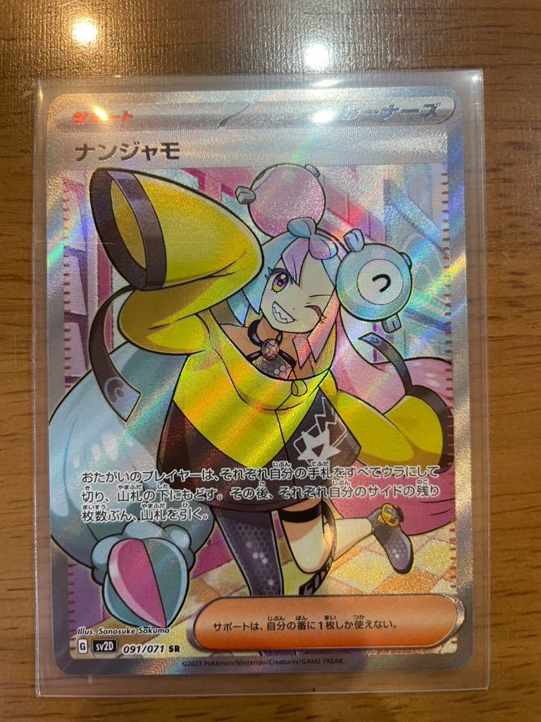 ユウリsr psa10 横線なし - ポケモンカードゲームオンライン ショップ