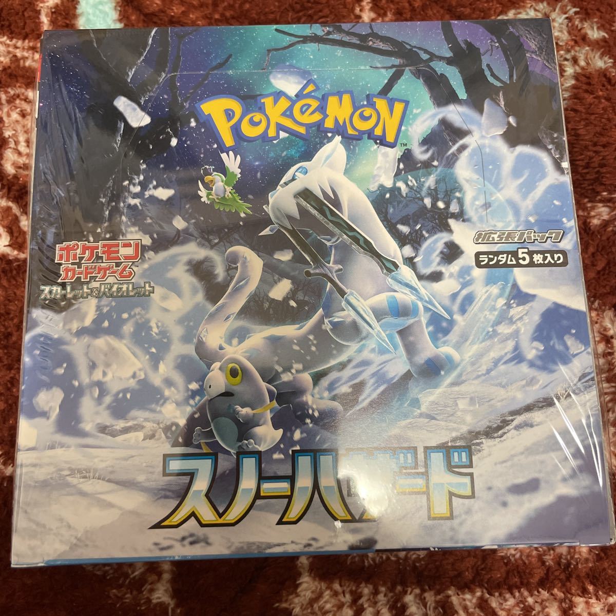 スカーレット＆バイオレット 拡張パック「スノーハザード」1BOX