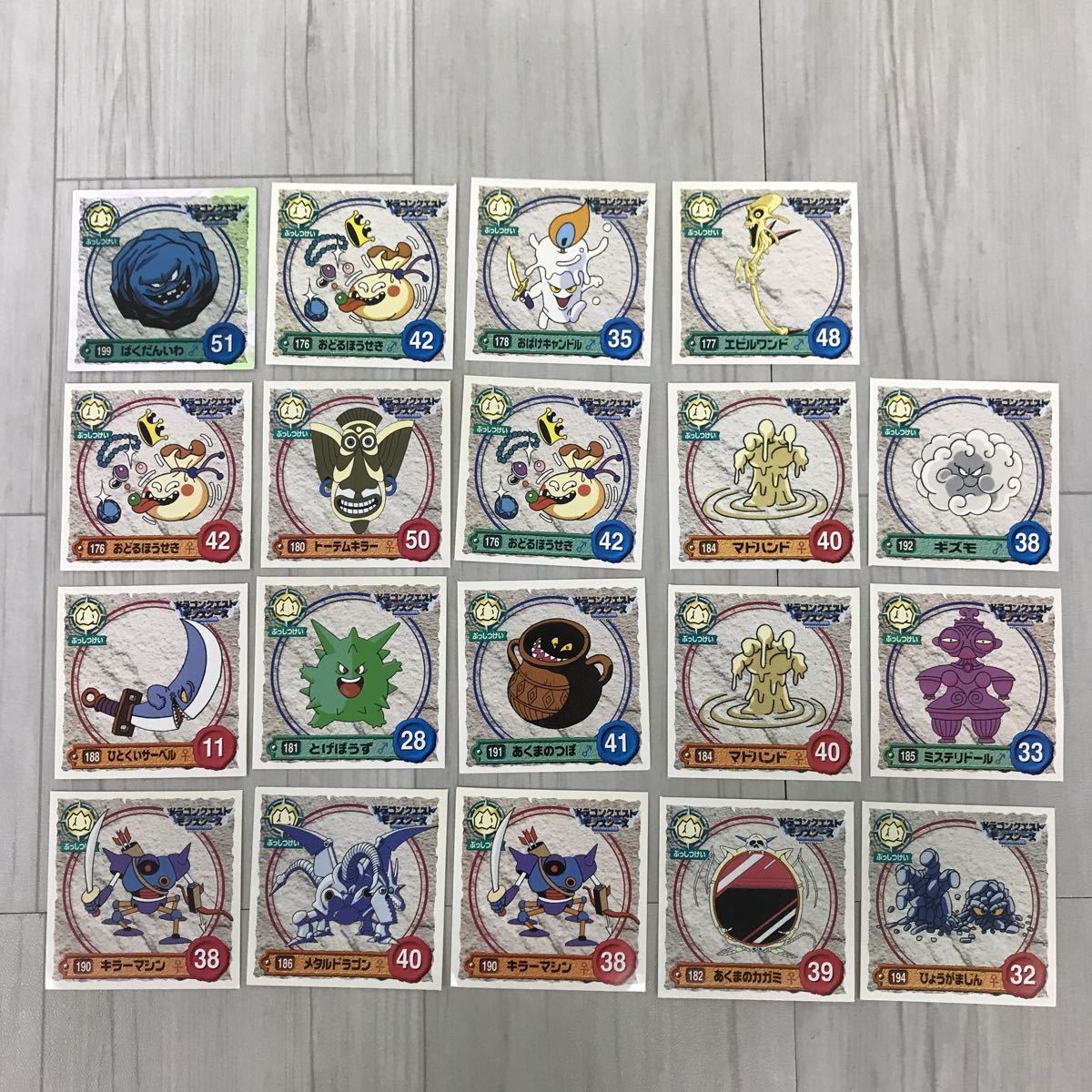 エニックス ドラゴンクエストモンスターズ ドラクエシールコレクション 