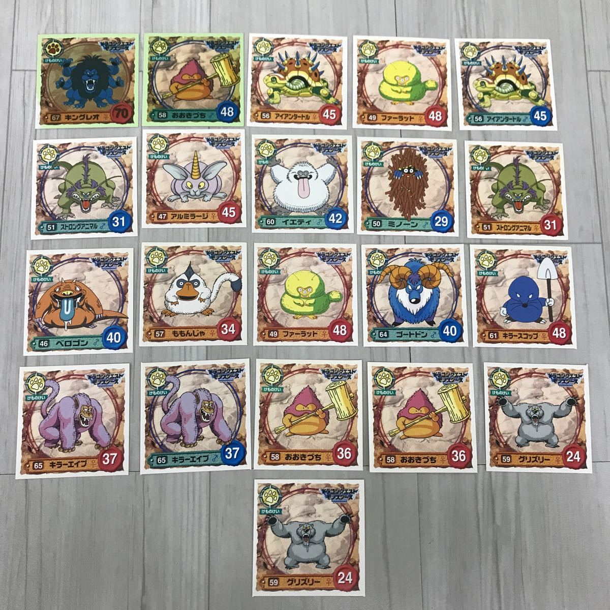 エニックス ドラゴンクエストモンスターズ ドラクエシールコレクション 