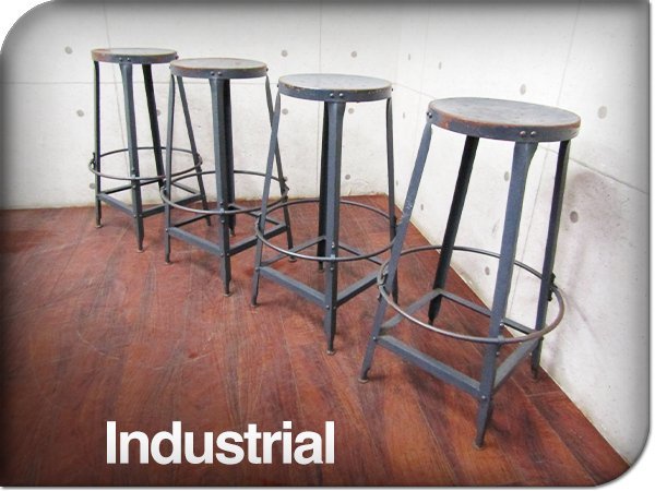 ■高級■工業系/インダストリアル/Industrial■アイアン■スツール4脚セット■smm7011k